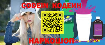 MESCALINE Бугуруслан