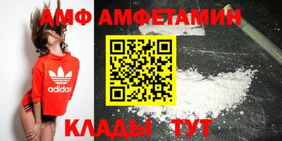 мефедрон VHQ Донецк