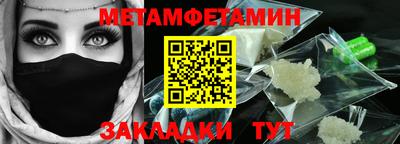 мет Бузулук