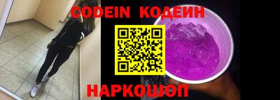 кокаин VHQ Дубна