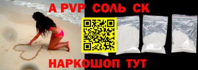 мефедрон VHQ Донецк