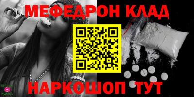 мет Бузулук