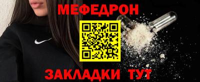 мефедрон VHQ Донецк