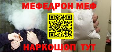mdpv Абакан