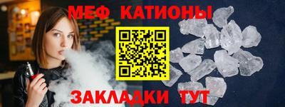 мефедрон VHQ Донецк