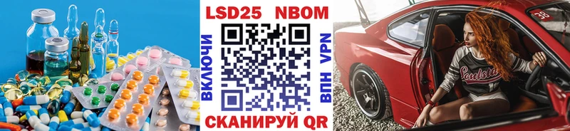 нарко площадка наркотические препараты  Красноуфимск  Лсд 25 экстази ecstasy  блэк спрут зеркало 