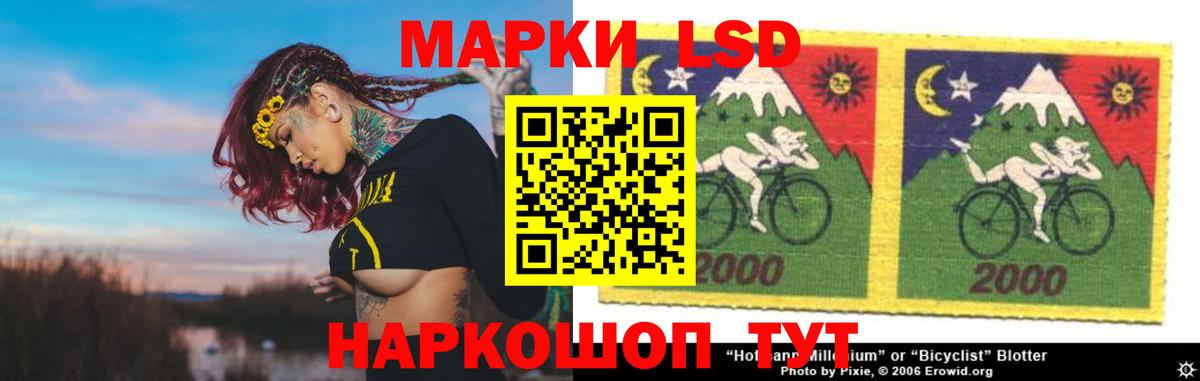 LSD-25 экстази  Лсд 25 экстази кислота  Лсд 25 экстази ecstasy  Вход с VPN  Красноуфимск 