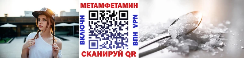 OMG ссылки Красноуфимск МЕТАМФЕТАМИН Methamphetamine