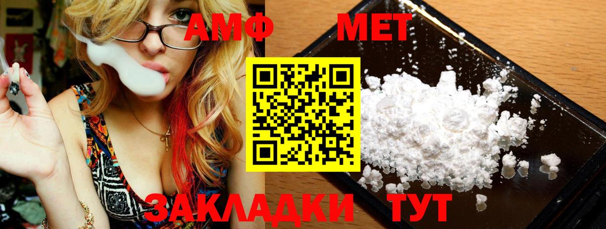 Первитин Декстрометамфетамин 99.9% Красноуфимск
