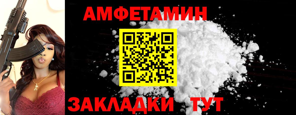 Красноуфимск  Метамфетамин мет  Вход с VPN 