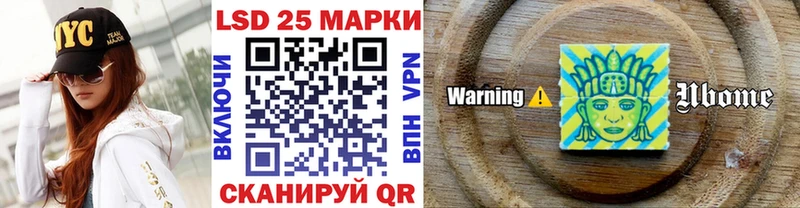 KRAKEN tor  Красноуфимск  Марки 25I-NBOMe 1,8мг  купить наркоту 