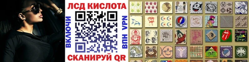 Марки N-bome 1,8мг Красноуфимск