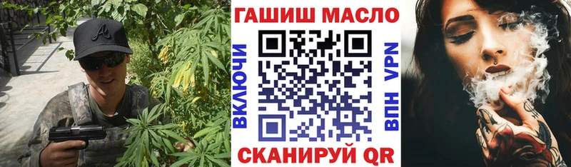 Дистиллят ТГК гашишное масло  блэк спрут ONION  Красноуфимск  купить наркоту 