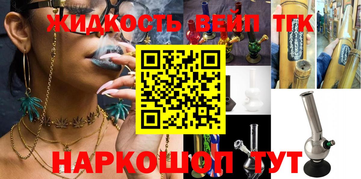 ТГК Wax Красноуфимск