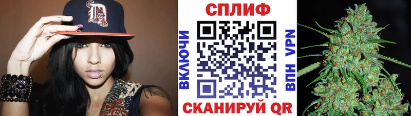shop формула  Красноуфимск  Конопля гибрид  закладки 
