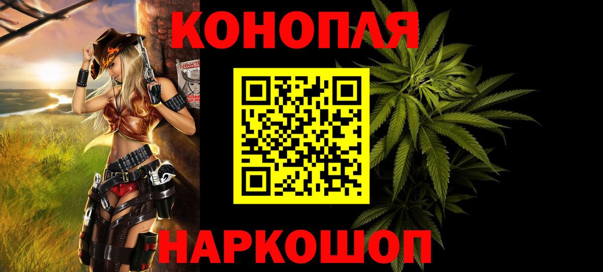 Бошки Шишки OG Kush  Бошки Шишки Bruce Banner  Красноуфимск  Вход с VPN 