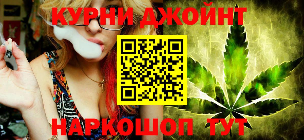 Канабис Bruce Banner Красноуфимск